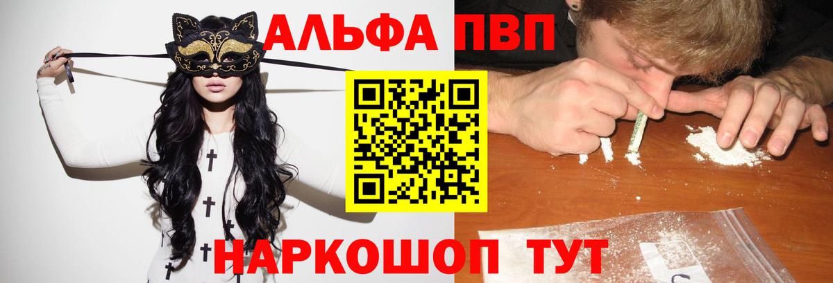 A-PVP СК КРИС Брянск