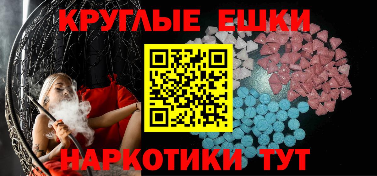 Ecstasy Philipp Plein Брянск
