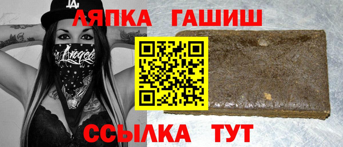 ГАШ гарик Брянск