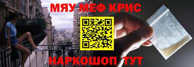 бутират Волжск