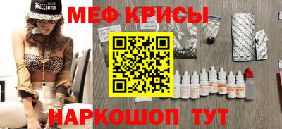 спайс Волгодонск