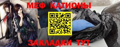 бутират Волжск
