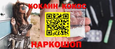 бутират Волжск