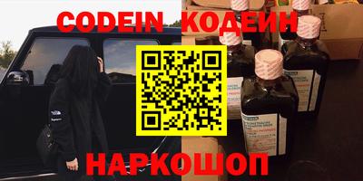 спайс Волгодонск