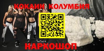 спайс Волгодонск