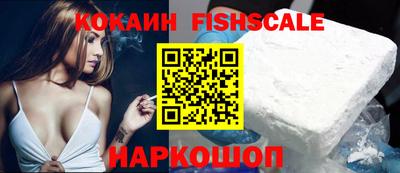 спайс Волгодонск