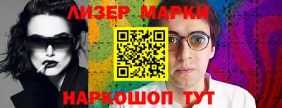 бутират Волжск