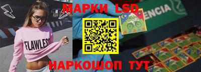 герыч Волжский