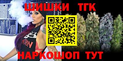 спайс Волгодонск