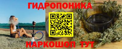бутират Волжск