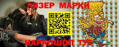 герыч Волжский