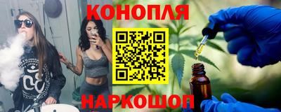 бутират Волжск