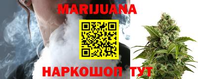 спайс Волгодонск