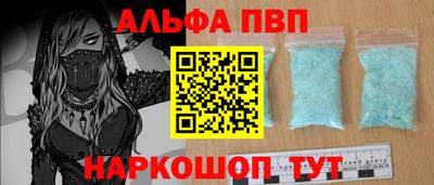 бутират Волжск