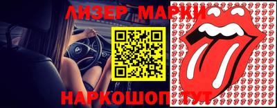 герыч Волжский