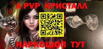 герыч Волжский