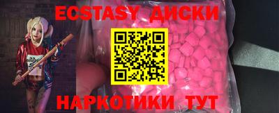 бутират Волжск