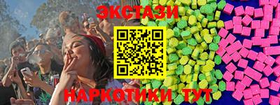 бутират Волжск