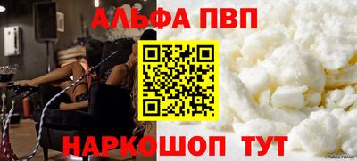 бутират Волжск