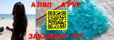 бутират Волжск