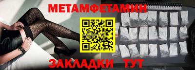 герыч Волжский
