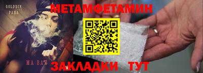 спайс Волгодонск