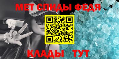 бутират Волжск