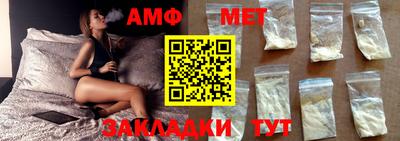 спайс Волгодонск