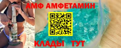спайс Волгодонск