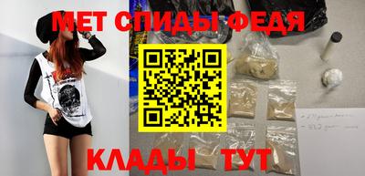 спайс Волгодонск