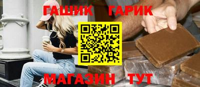 бутират Волжск