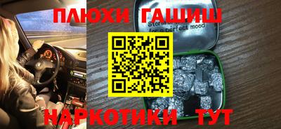 бутират Волжск