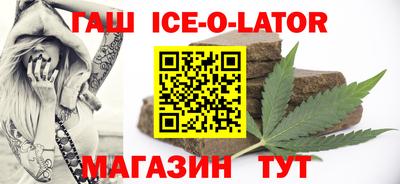 спайс Волгодонск