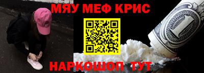 бутират Волжск