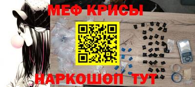 спайс Волгодонск
