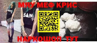 бутират Волжск