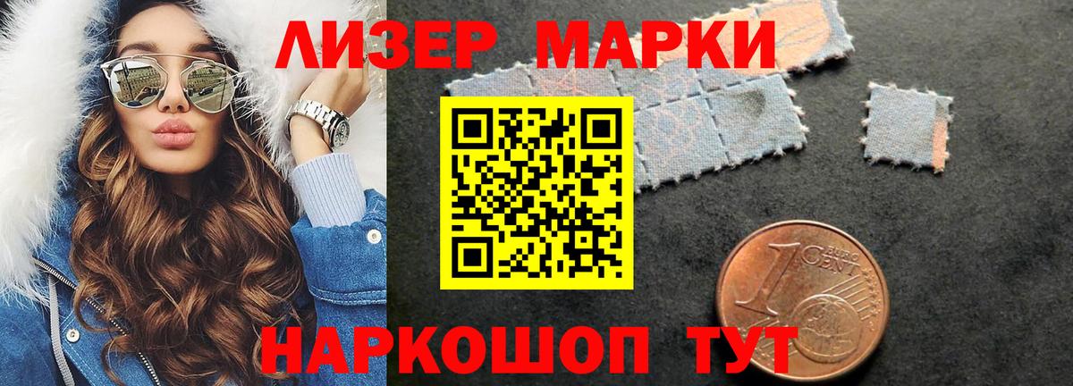 LSD-25 экстази ecstasy Брянск