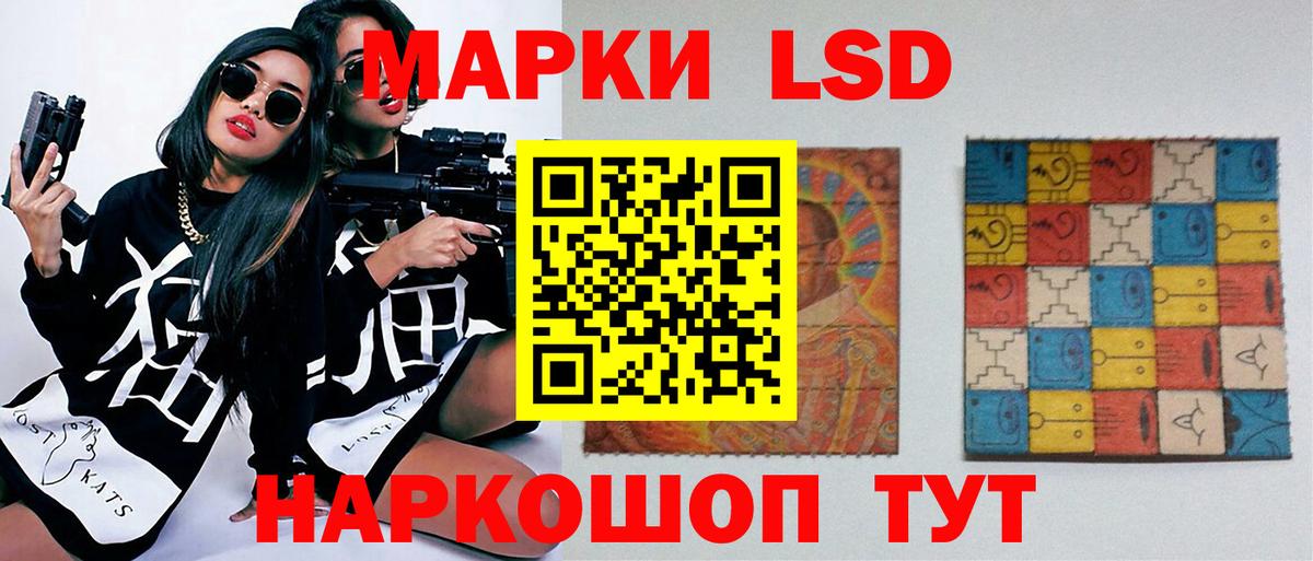 КОКАИН Брянск