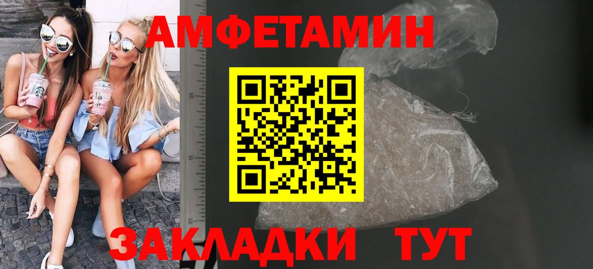 Первитин  Первитин мет  Вход с VPN  Первитин мет  Брянск 
