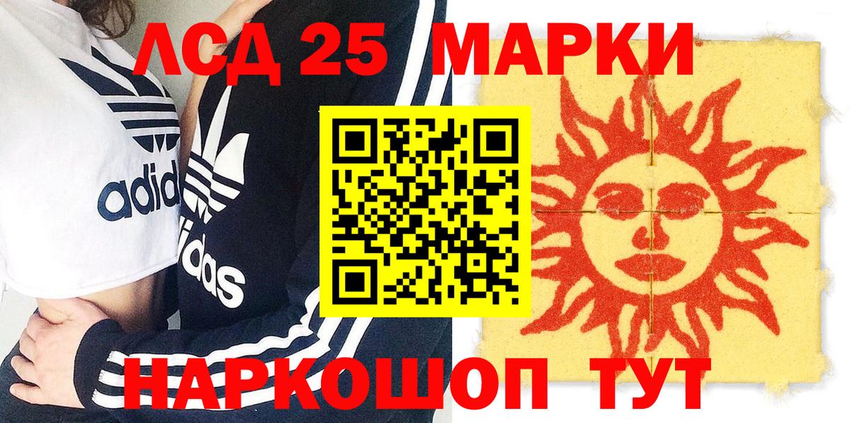 ГАШИШ  Конопля  Cocaine  Экстази  МЕФ кристаллы  Брянск  МДМА  Вход с VPN 