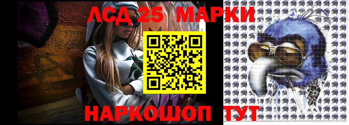 Брянск  Марки NBOMe 1500мкг  Вход с VPN 